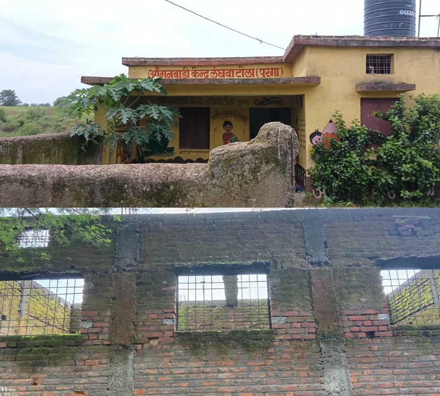 कक्षा 1 से 5 तक के सभी बच्चे आज आंगनवाड़ी में पढ़ने को मजबूर है।