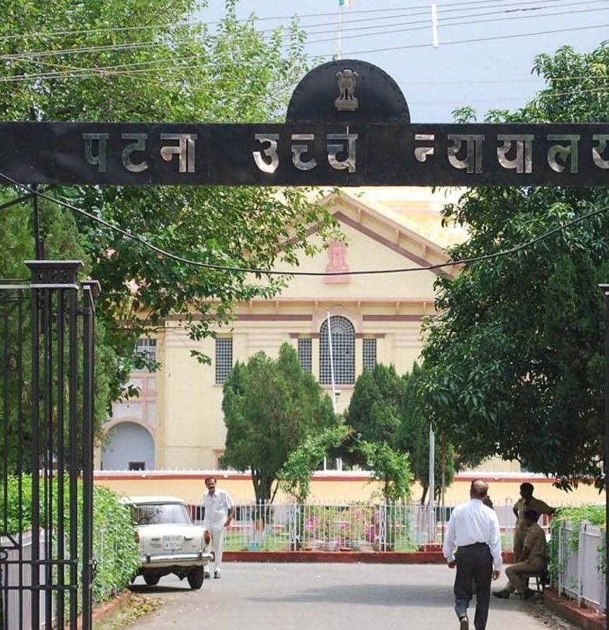 बिहार में जल्द शुरू होगी ‘न्यायश्रुति’ ऑनलाइन कोर्ट ट्रायल सेवा, पटना में सफल हुआ वीडियो ट्रायल