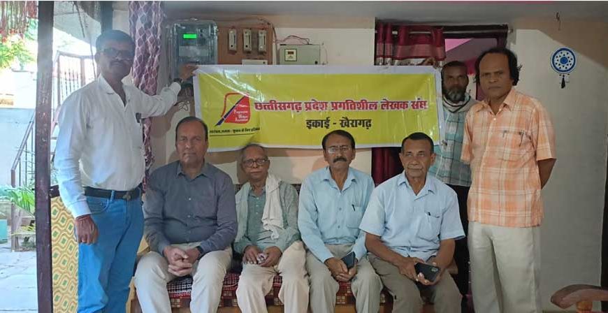 प्रेमचंद पखवाड़ा ; “दुनिया का सबसे अनमोल रतन “ के वर्तमान संदर्भ पर विचार गोष्ठी