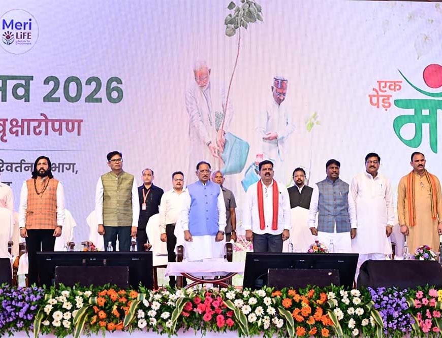 मुख्यमंत्री   विष्णुदेव साय ने अपनी माँ के नाम पर लगाया पीपल का पौधा, वन महोत्सव-2026 का हुआ शुभारंभ