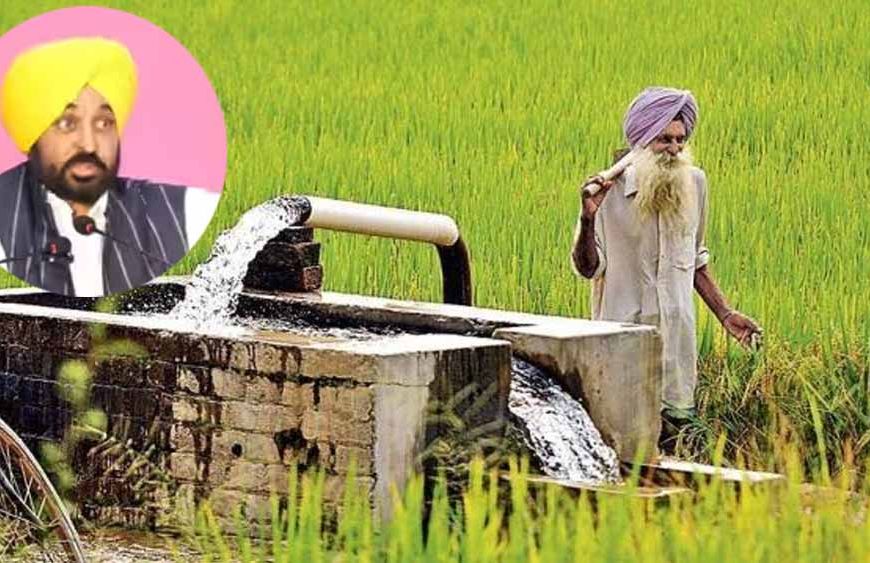 पंजाब के किसानों को बड़ी सौगात! 5 हजार करोड़ की योजना से मिलेगी 8 घंटे निर्बाध बिजली