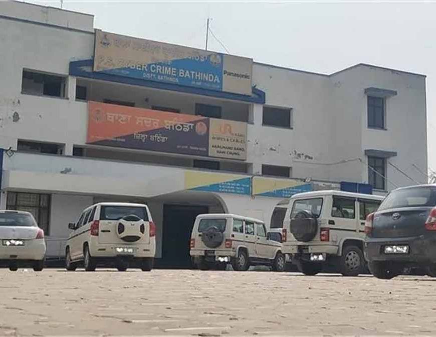 बठिंडा में रिश्वतखोरी पर बड़ी कार्रवाई, जमानत के बदले घूस लेते ASI और रीडर गिरफ्तार