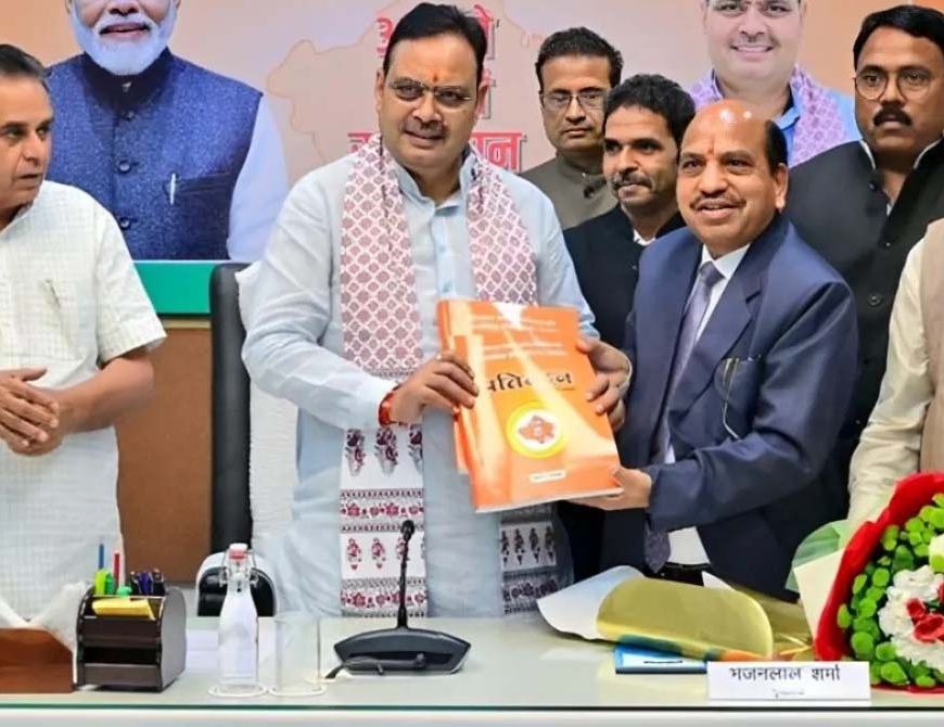 राजस्थान में OBC आरक्षण की तैयारी तेज, आयोग ने CM भजनलाल को सौंपी 900 पन्नों की रिपोर्ट