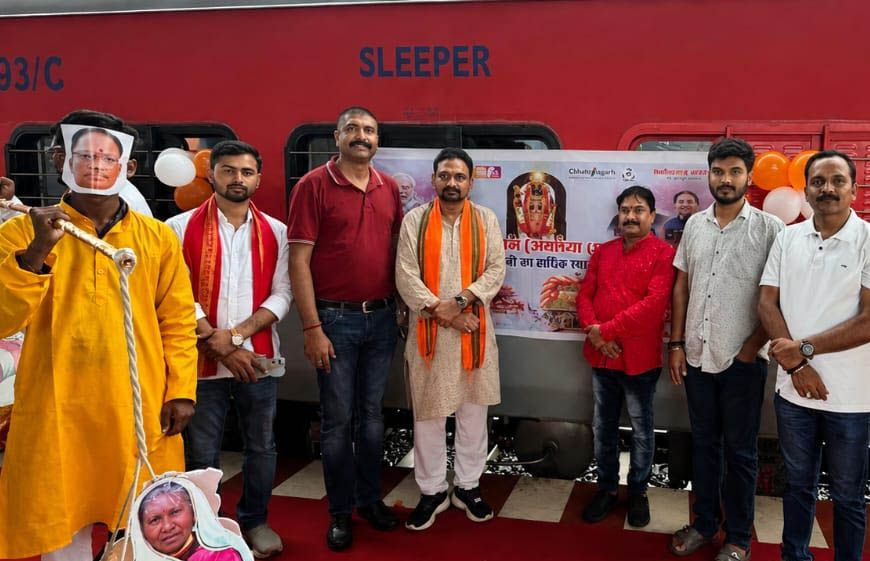 सरगुजा संभाग के 850 श्रद्धालु भारत गौरव ट्रेन से रामलला एवं बाबा विश्वनाथ के दर्शन के लिए रवाना