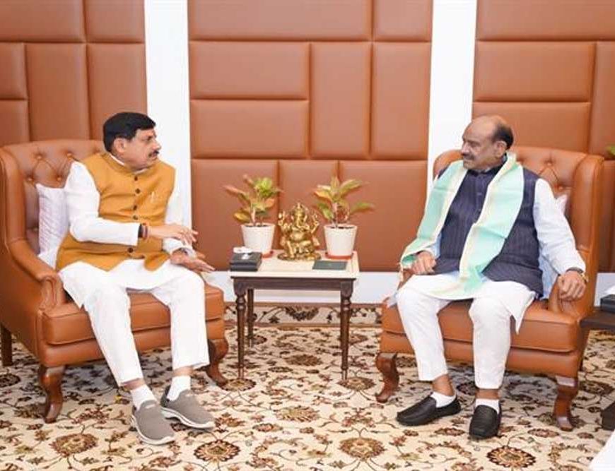 मुख्यमंत्री डॉ. यादव ने लोकसभा अध्यक्ष  बिरला से की सौजन्य भेंट