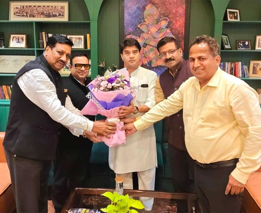 केंद्रीय संचार मंत्री  ज्योतिरादित्य सिंधिया से चेम्बर पदाधिकारियों ने की सौजन्य भेंट, विभिन्न महत्वपूर्ण विषयों पर किया आग्रह