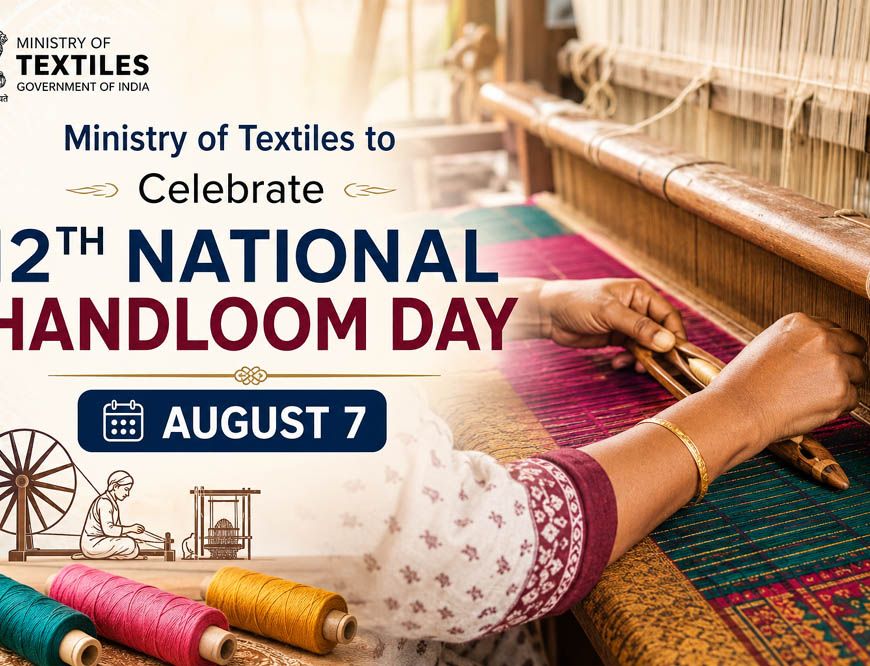 राष्ट्रीय हाथकरघा दिवस पर भव्य राज्य स्तरीय समारोह आज, बुनकरों को मिलेगी करोड़ों की सौगात