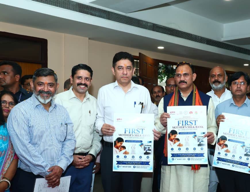 रायपुर : विश्व स्तनपान सप्ताह के राज्य स्तरीय कार्यक्रम का सफल आयोजन, छत्तीसगढ़ के प्रथम