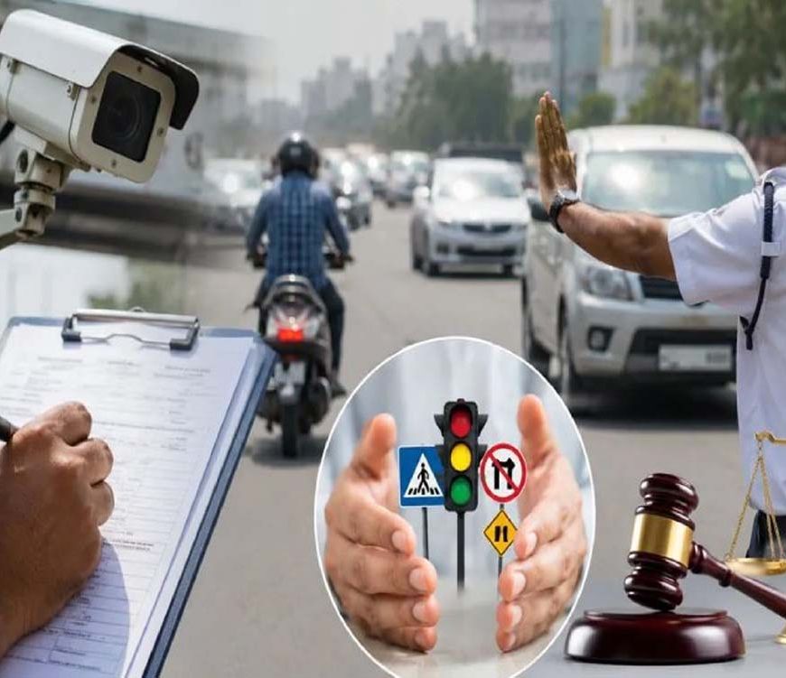 15 अगस्त से बदलेंगे ट्रैफिक नियम, 23 उल्लंघनों में सीधे कोर्ट भेजा जाएगा चालान