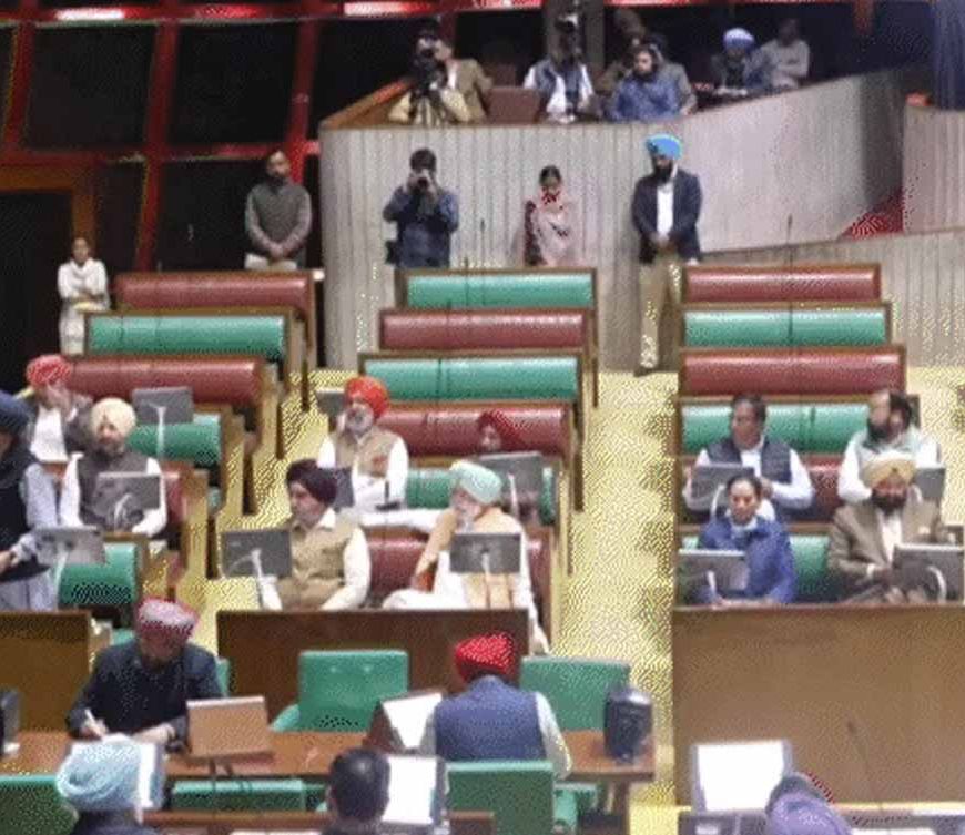 Punjab विधानसभा का मानसून सत्र स्थगित, स्कूल फीस रेगुलेटरी बिल पर सोमवार को होगी अहम बहस