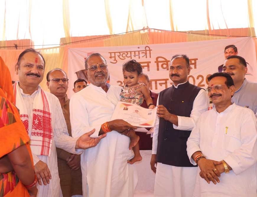 प्रदेश में मुख्यमंत्री जन विश्वास अभियान को पर्व के रूप में मनाया जा रहा है: उद्यानिकी मंत्री  कुशवाह