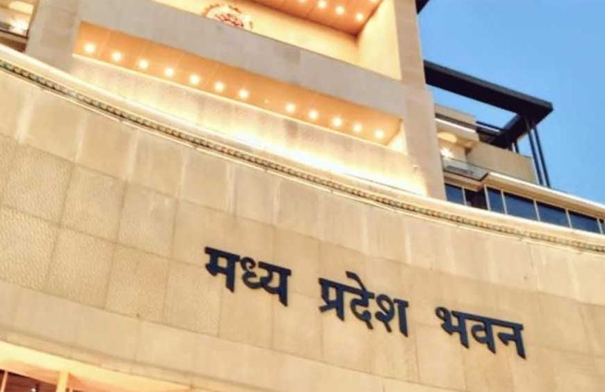 एमपी भवन में साड़ी ड्रेपिंग एवं हैंडलूम डेमोंस्ट्रेशन प्रतियोगिता का आयोजन 10 अगस्त को