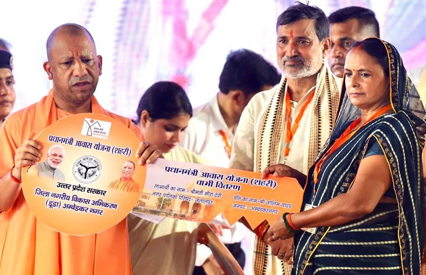 सीएम योगी ने विभिन्न योजनाओं के लाभार्थियों को चेक, प्रमाण पत्र और सांकेतिक चाबियां सौंपी