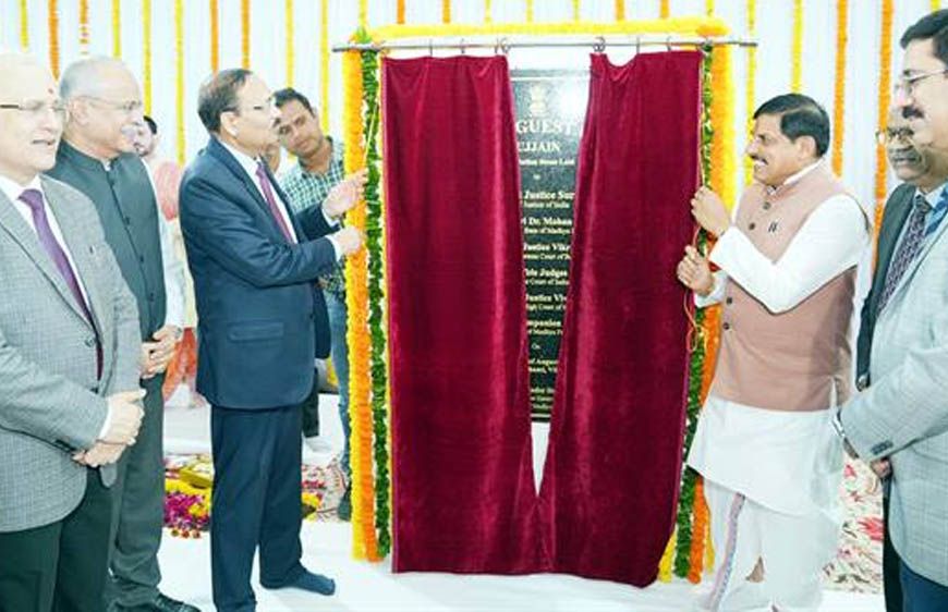 सर्वोच्च न्यायालय के मुख्‍य न्‍यायाधीश न्यायाधिपति सूर्यकांत और मुख्यमंत्री डॉ. यादव ने उज्जैन में न्यायाधीश अतिथि गृह का किया भूमिपूजन