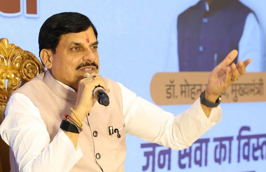 प्रधानमंत्री मोदी के विकसित भारत-2047 के संकल्प को पूरा करेगी युवा पीढ़ी : मुख्यमंत्री डॉ. यादव