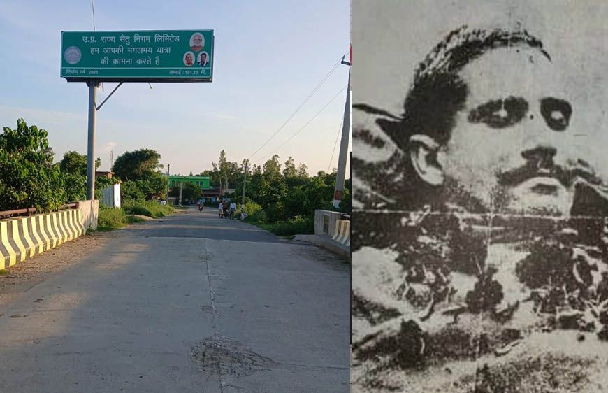 70 साल तक बेबस रही शहीद की धरती, फिर मुख्यमंत्री योगी आदित्यनाथ ने मिटा दिया तीन पीढ़ियों का दर्द