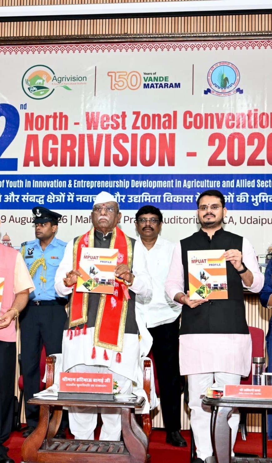 राज्यपाल बागडे ने युवाओं से कृषि को तकनीक और उद्यमिता से जोड़ने का किया आह्वान