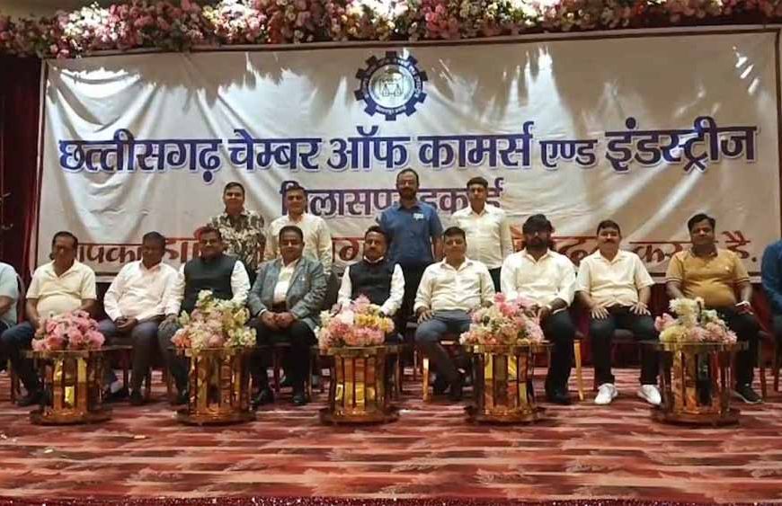 चैंबर ऑफ कॉमर्स की पहली बैठक में क्षेत्र की समस्याओं पर मंथन, समाधान को लेकर हुई चर्चा