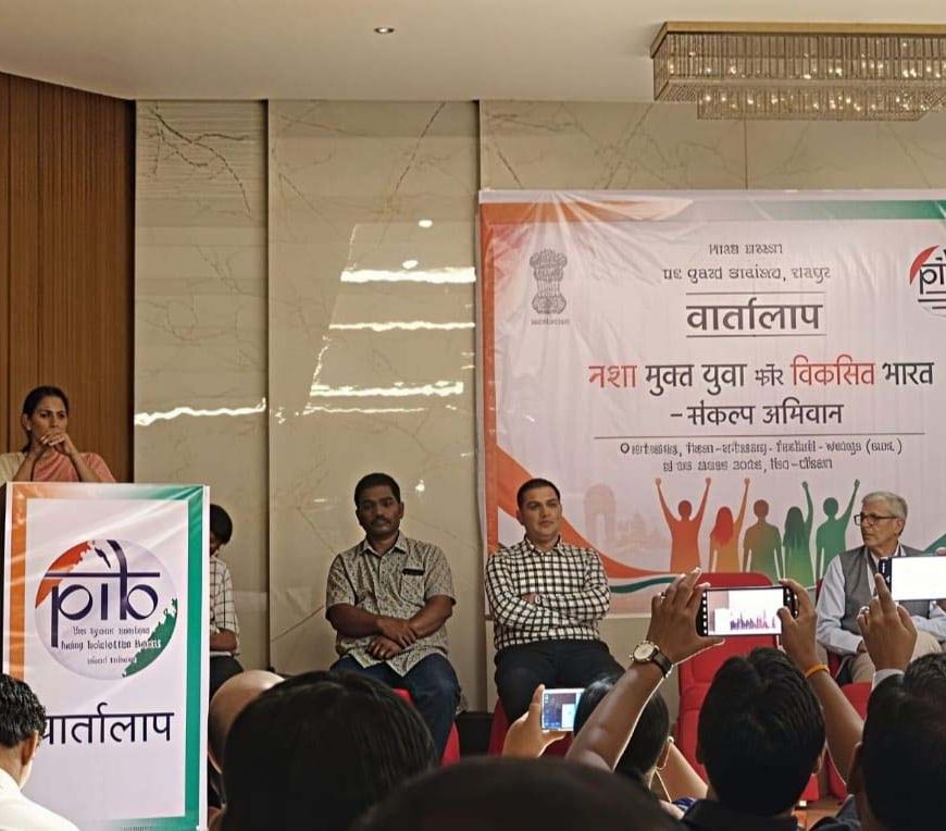 मनेन्द्रगढ़ में नशे के खिलाफ जनजागरण, मीडिया ने लिया स्वस्थ युवा और विकसित भारत का संकल्प