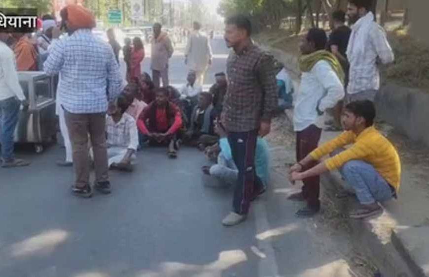 लुधियाना में युवक की हत्या के बाद भड़का परिवार, हाईवे जाम कर शुरू किया धरना