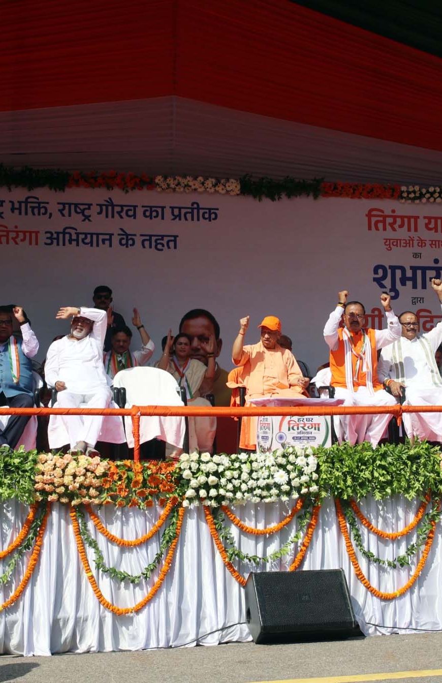 सीएम योगी के नेतृत्व में स्कूली बच्चों सहित हजारों लोगों ने लिया तिरंगा यात्रा में हिस्सा, पुष्पवर्षा के साथ हुआ स्वागत
