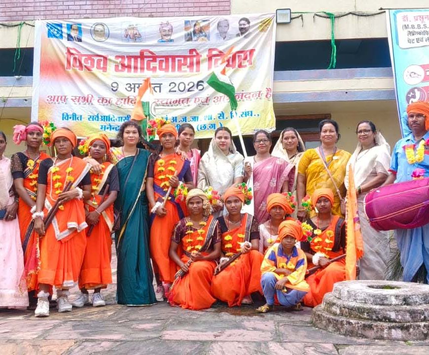 विश्व आदिवासी दिवस पर मनेन्द्रगढ़ में दिखी एकता की ताकत, सर्व आदिवासी समाज ने निकाली भव्य रैली
