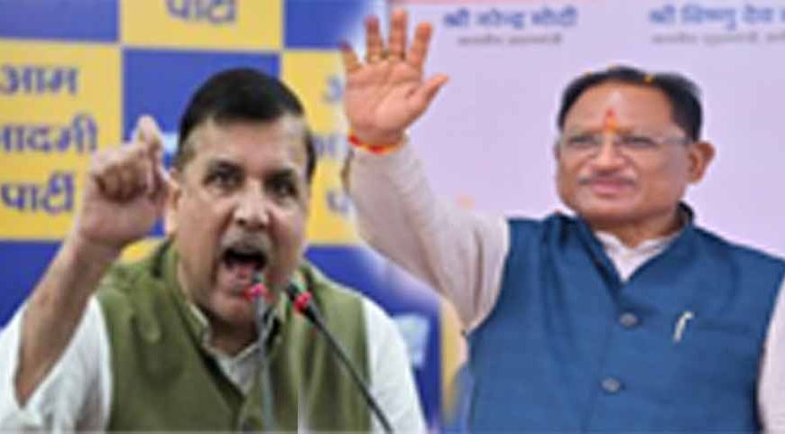 CM साय ने सांसद संजय सिंह के बयान को नकारा, बोले- डबल इंजन सरकार से तेजी से हुआ विकास