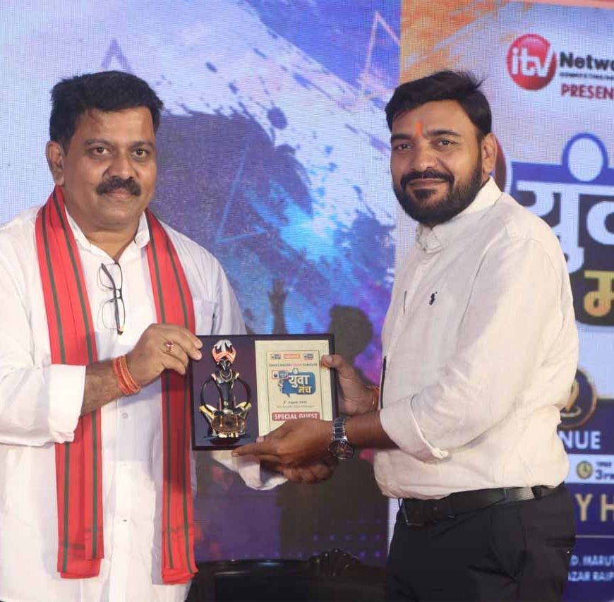 उपमुख्यमंत्री विजय शर्मा ने युवा मंच में किया सम्मानित