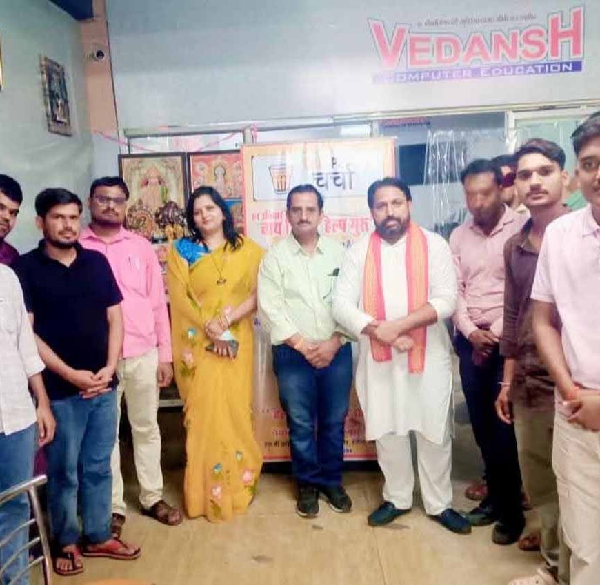 चाय विथ हेल्प गुरु: संवाद, सुझाव और समाधान का संगम