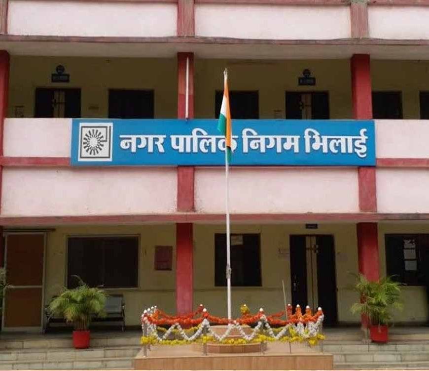 भिलाई नगर निगम में कामों की समय सीमा तय, प्राक्कलन से अंतिम भुगतान तक लागू होगी डेडलाइन
