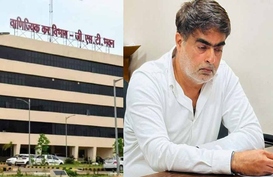 CG के ‘गुटखा किंग’ गुरमुख जुमनानी पर GST का शिकंजा, ‘सितार’ गुटखे पर ₹317 करोड़ की टैक्स-पेनल्टी