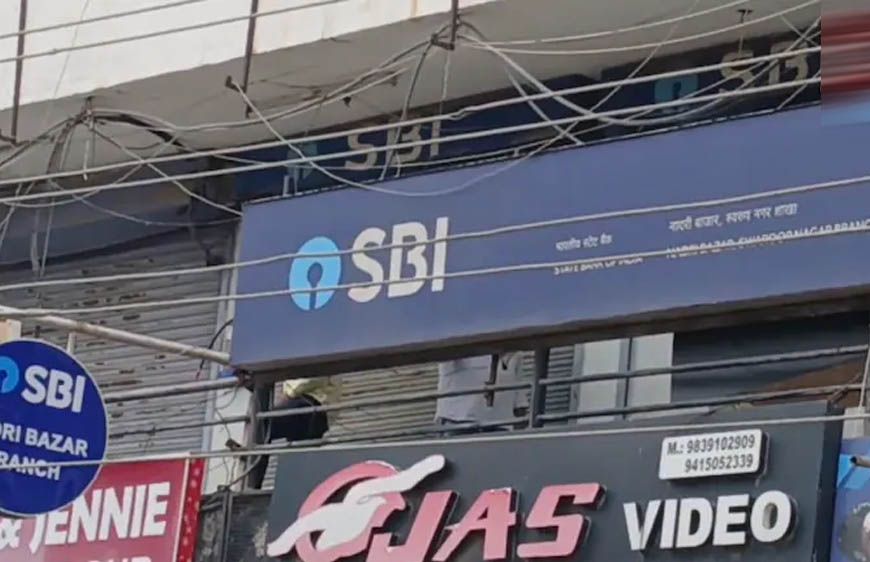 कानपुर में SBI लॉकर से 50 लाख के जेवर गायब, 2003 से कट रहा था किराया; बिना चाबी कैसे खुला लॉकर?
