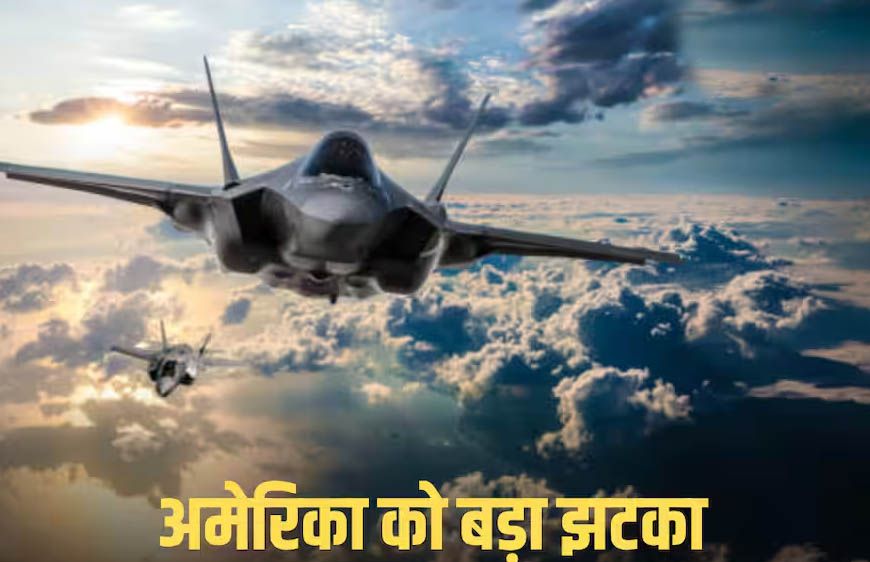 ईरान जंग में अमेरिका को बड़ा झटका! 20 अमेरिकी ठिकाने प्रभावित, 42 विमान हुए नष्ट या क्षतिग्रस्त