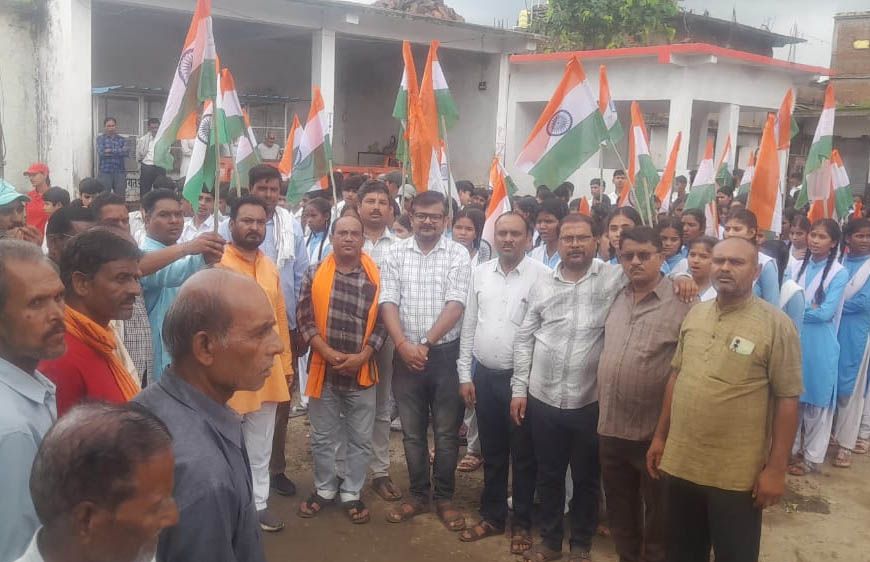 ग्राम अखड़ार में निकली तिरंगा यात्रा, देशभक्ति के नारों से गूंजा गांव