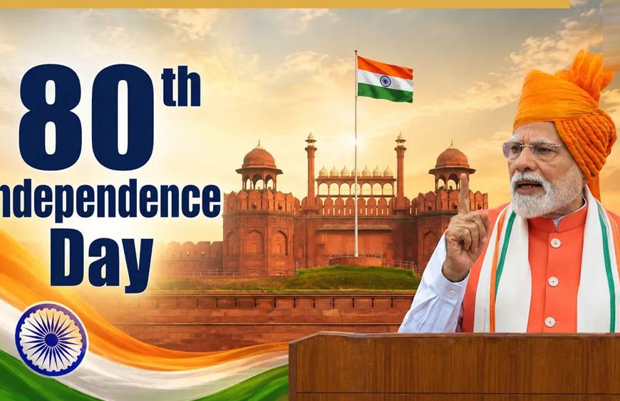 प्रधानमंत्री नरेन्द्र मोदी के नेतृत्व में देश अपना 80वां स्वतंत्रता दिवस मनाने जा रहा है : मुख्यमंत्री डॉ. यादव