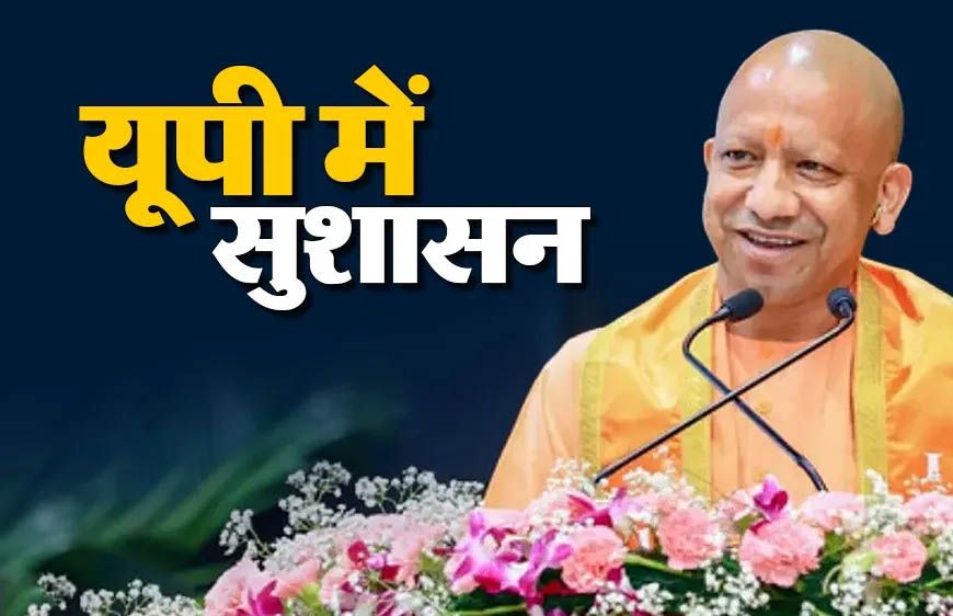 सीएम डैशबोर्ड रैंकिंग में एक बार फिर रामपुर ने मारी बाजी