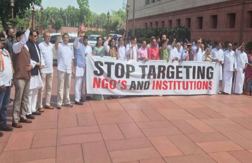 FCRA बिल पर विपक्ष में दरार! कांग्रेस ने वापसी की मांग की, TMC-DMK ने अपनाई अलग राह