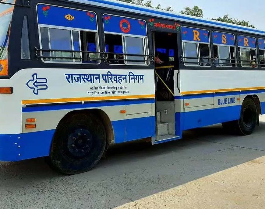 बूंदी में नए बस स्टैंड का रास्ता साफ, 20,982 वर्गमीटर जमीन रोडवेज के नाम दर्ज
