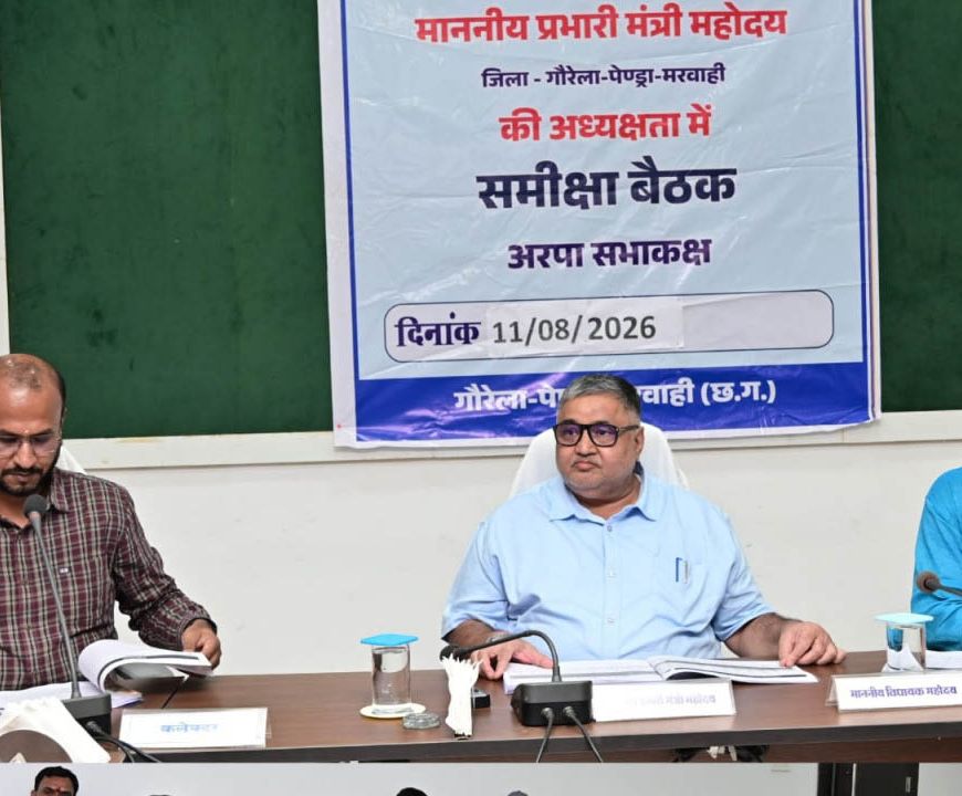 रायपुर : प्रभारी मंत्री राजेश अग्रवाल ने ली विभागीय समीक्षा बैठक