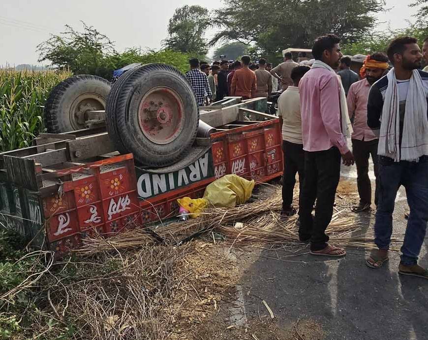 करनाल में दर्दनाक हादसा, अनियंत्रित ट्रैक्टर-ट्रॉली खेत में पलटी; 3 की मौत, 2 गंभीर घायल