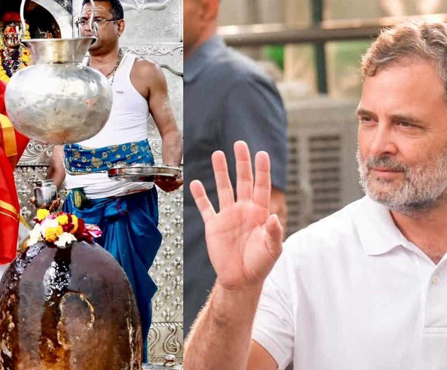 सितंबर में उज्जैन आएंगे राहुल गांधी, महाकाल के करेंगे दर्शन; कार्यकर्ताओं से भी करेंगे संवाद