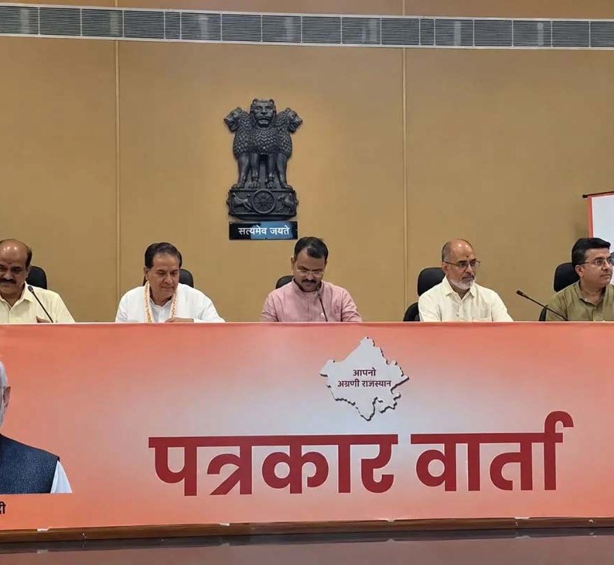 राजस्थान कैबिनेट के बड़े फैसले, UCC से लेकर पेड़ बचाने और प्रमोशन में राहत तक