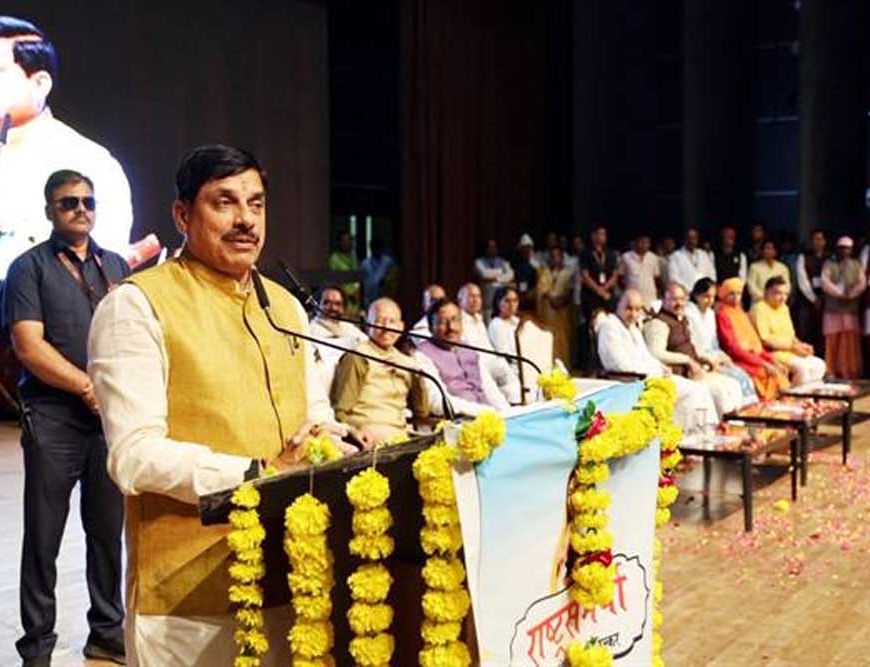 लोकमाता देवी अहिल्याबाई होल्कर के सुशासन और न्यायप्रियता ने देश-प्रदेश को किया गौरवान्वित : मुख्यमंत्री डॉ. यादव