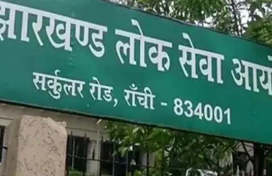 JPSC मेधा घोटाले में बड़ा खुलासा, 24 अभ्यर्थियों से हुई थी सेटिंग की डील