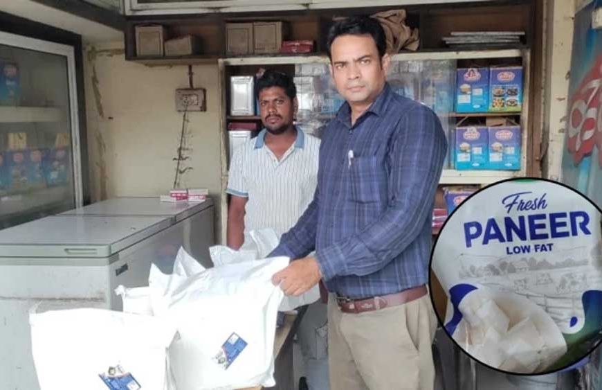 मिलावटी पनीर पर धार प्रशासन का बड़ा प्रहार, 52 किलो एनालॉग पनीर जब्त