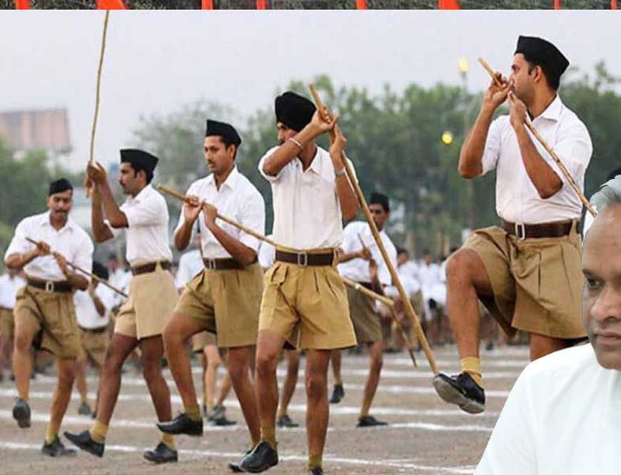 RSS को शाखा लगाने के लिए लेनी होगी सरकारी मंजूरी? कर्नाटक के नए बिल से गरमाई सियासत