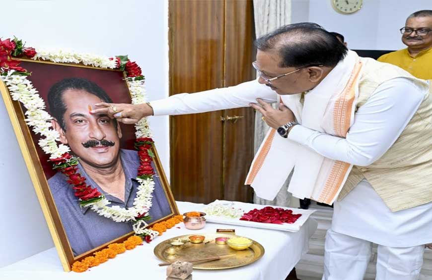 राष्ट्र, समाज और सनातन संस्कृति के प्रति श्री दिलीप सिंह जूदेव जी का समर्पण सदैव स्मरणीय रहेगा : मुख्यमंत्री  विष्णु देव साय