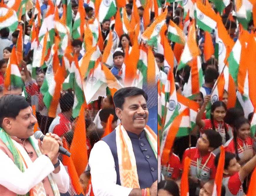 भोपाल की तिरंगा यात्रा में गूंजा अखंड भारत का संकल्प, CM मोहन बोले- दुश्मन को घर में घुसकर मारता है भारत