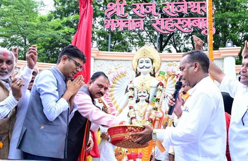 भगवान सहस्रबाहु की प्रतिमा का भव्य अनावरण, मंत्री ओपी चौधरी और श्याम बिहारी जायसवाल ने दिया एकता का संदेश