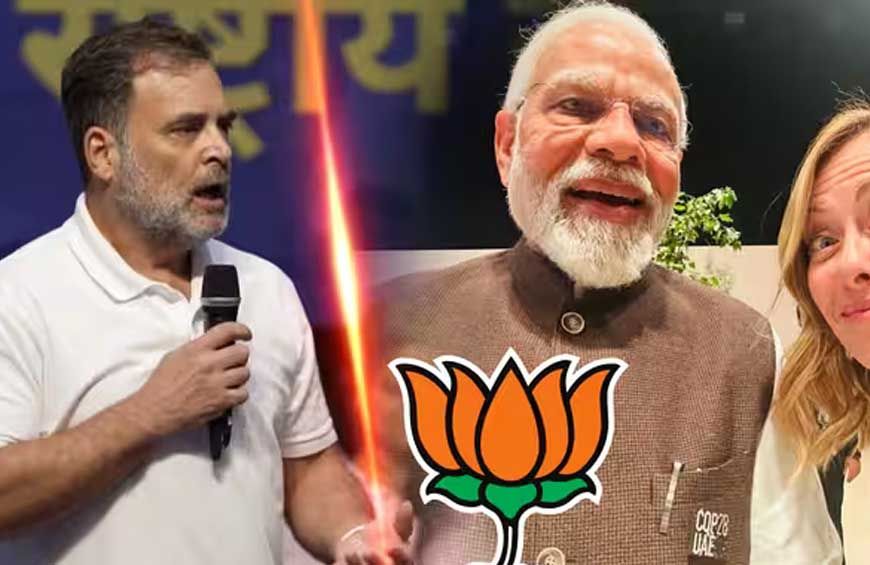 कांग्रेस के ‘मेलोनी’ मजाक पर बढ़ा विवाद, विदेश मंत्रालय ने दी नसीहत- ‘बात सम्मान से रखी जानी चाहिए’